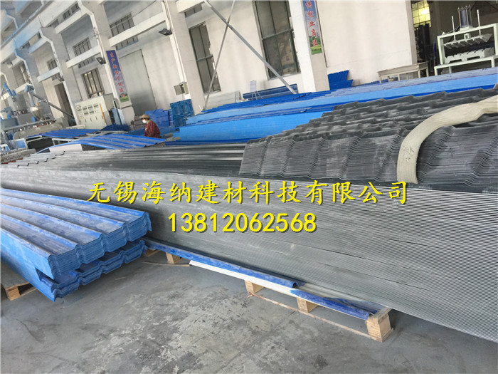 合成樹脂塑鋼瓦